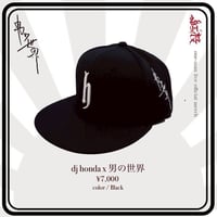 dj honda x 紅桜 -男の世界- 限定SNAPBACK CAP