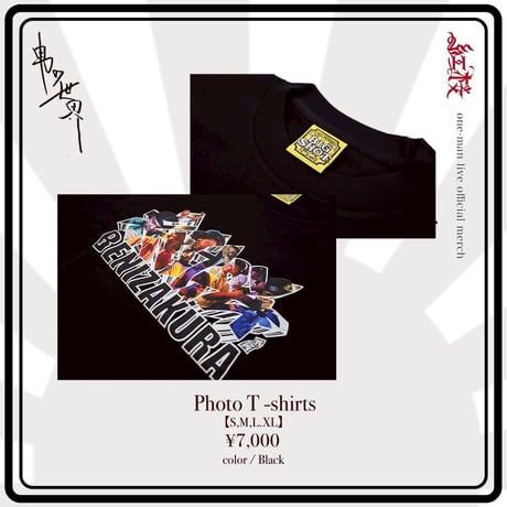 Photo T-shirts