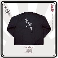 Coach Jacket -男の世界-