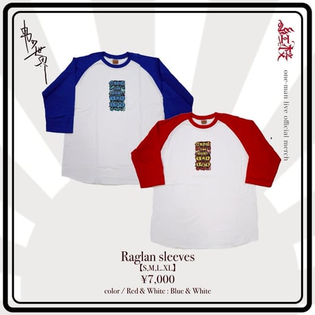 紅桜's STORE