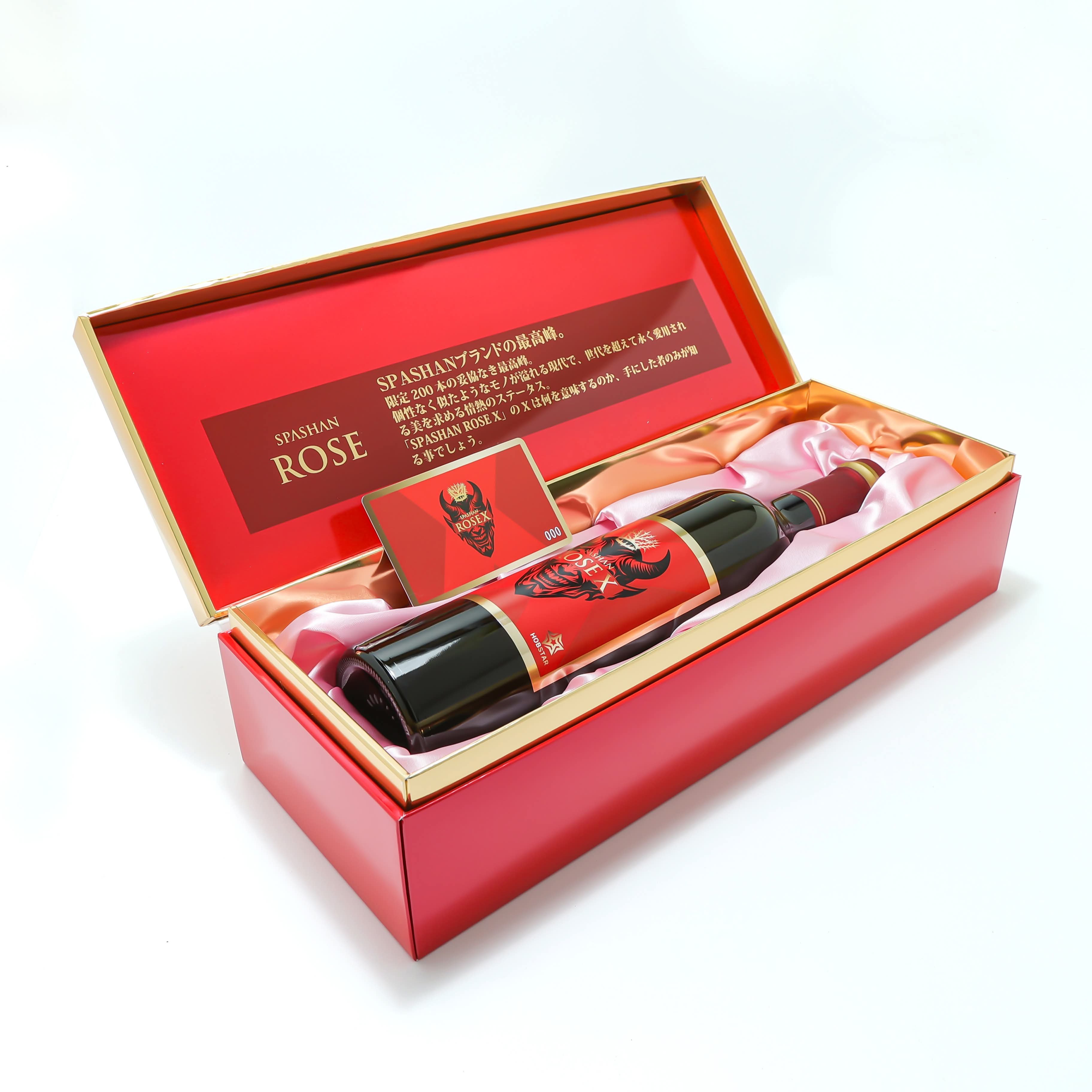 スパシャン　ロゼ　2021 90ml 小分け スパシャン ロゼ 2025 SPASHAN ROZELINE 200本限定 ナンバ－カ－ド付き