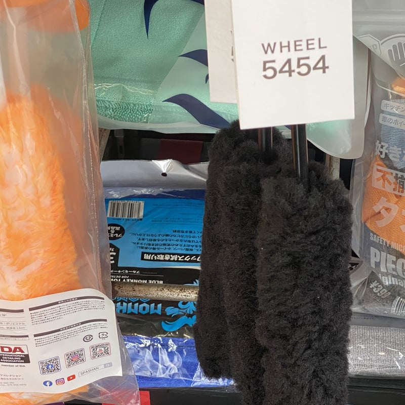 スパシャン ホイール5454 1本入り ホイール 洗車 ブラシ ホイール