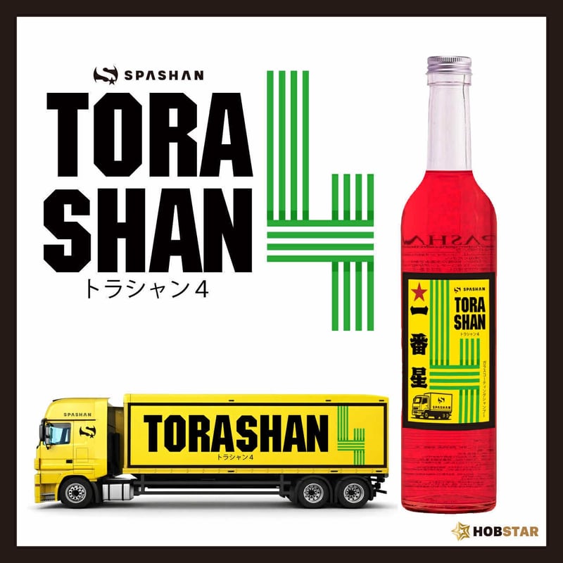 スパシャントラシャン4 SPASHAN 簡単ガラスコーティング 2026 新作