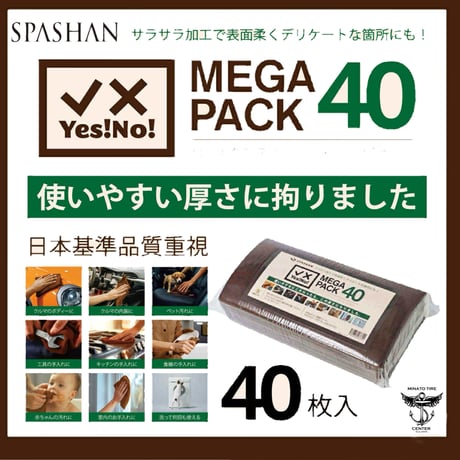 マイクロファイバータオル | STORES