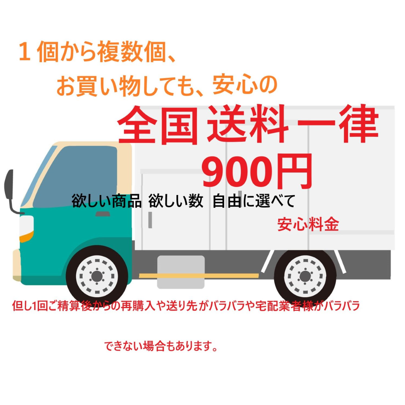スパシャン ロゼ 2025 SPASHAN ROZELINE 200本限定 ナンバ－カ－ド付き