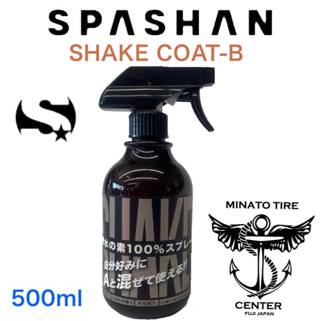 DARKLABELグラフェンスパシャン500ml・グラフェンシャンポー200ml DARKLABELグラフェンスパシャン500ml・グラフェンシャンポー