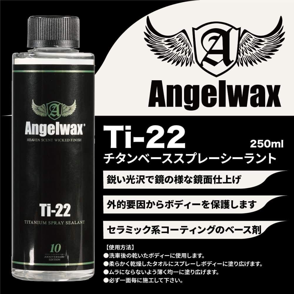 専用 新品 未使用品！スパシャン エンジェルワックス ENIGMA LEGACY 専用 新品 未使用品！スパシャン エンジェルワックス ENIGMA