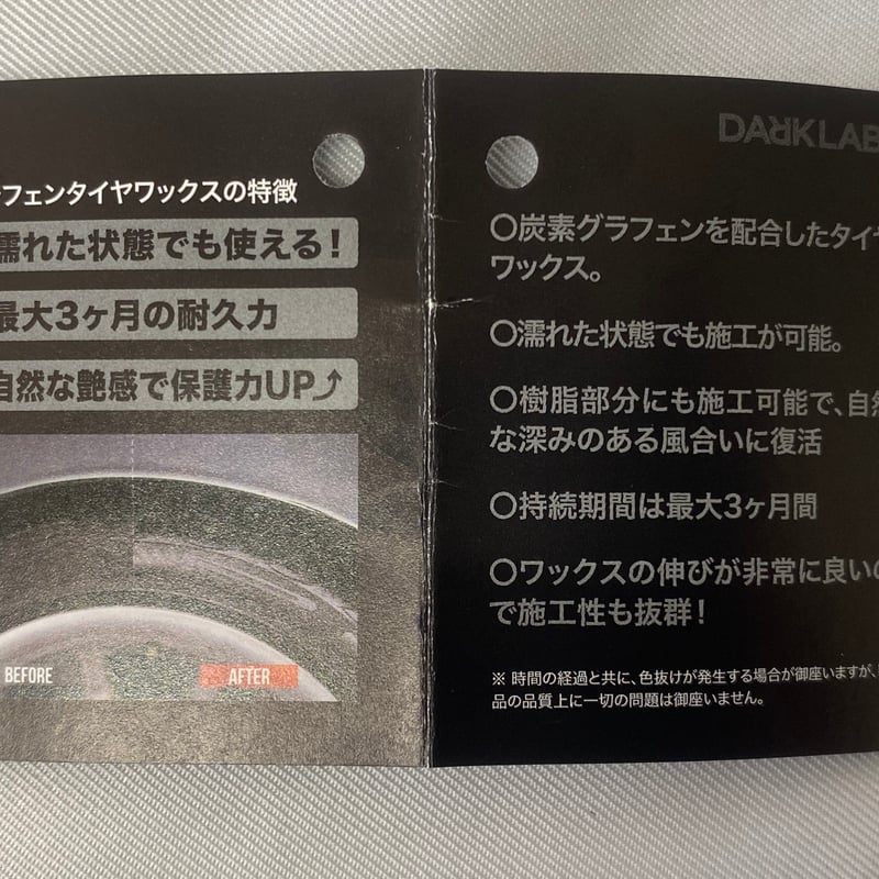 ダークレーベルスパシャン グラフェンシャンポ グラフェンスパ ダークレーベルスパシャン グラフェンシャンポ グラフェンスパ