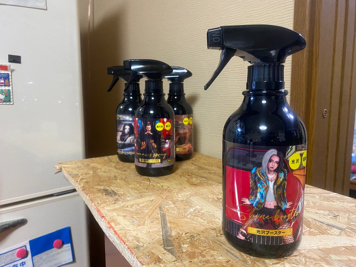 KATIBA カチバ 光沢ブースター コーティング剤 500ml 光沢 艶出し 洗車