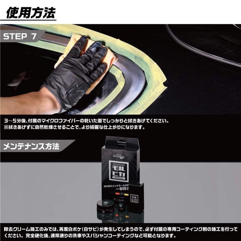 ★4セット★メッキモール外車 専用 腐食取り 輝く 簡単 150枚 送料無料 Amazon | 車用 メッキモール シルバーモール 貼るだけ 内装 外装