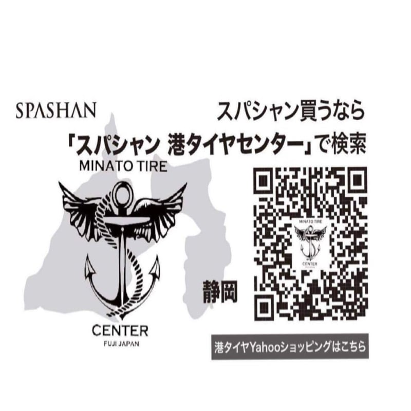 ⚠️こちらは商品ではありません 妖しく