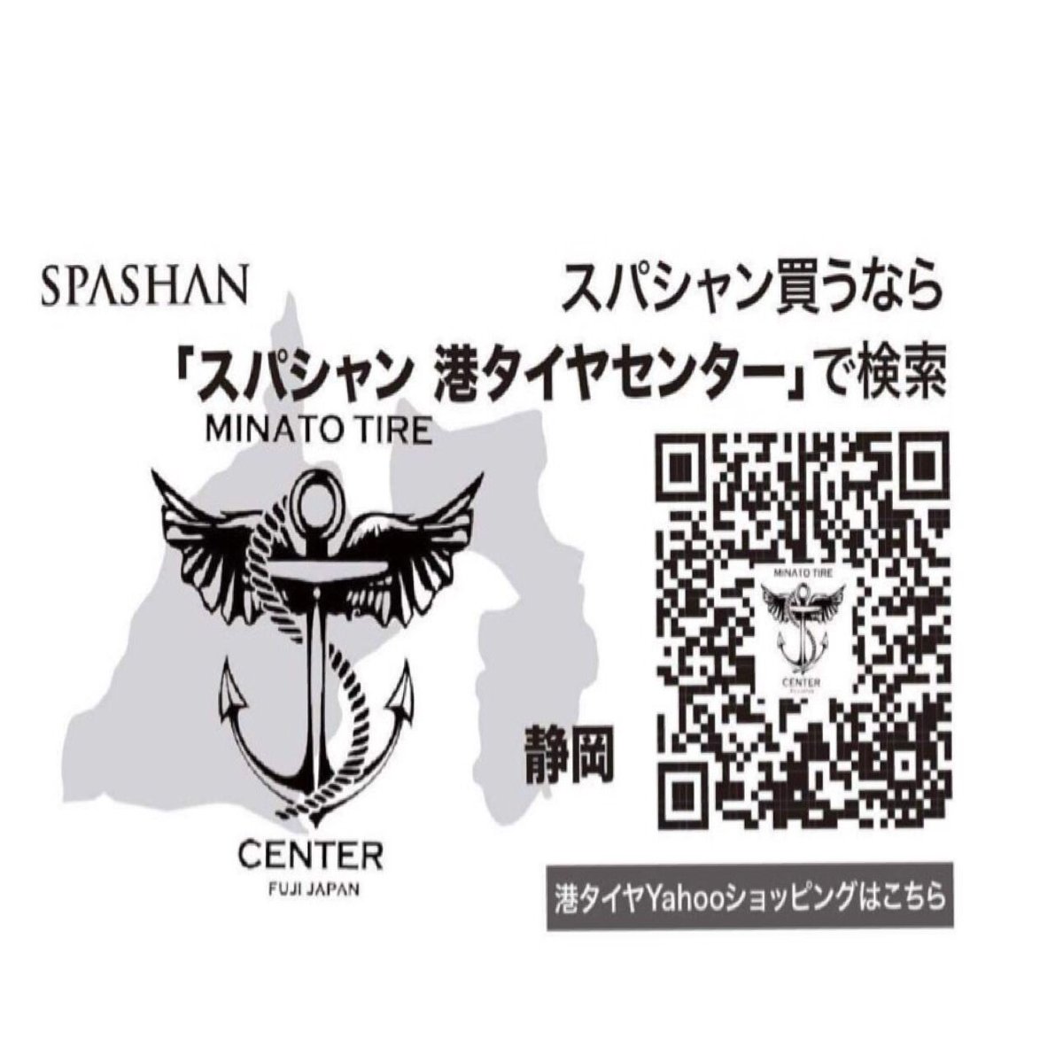 SPASHAN トラシャン3(500ml)】洗うだけで簡単ガラスコーティング ※トラック専用...