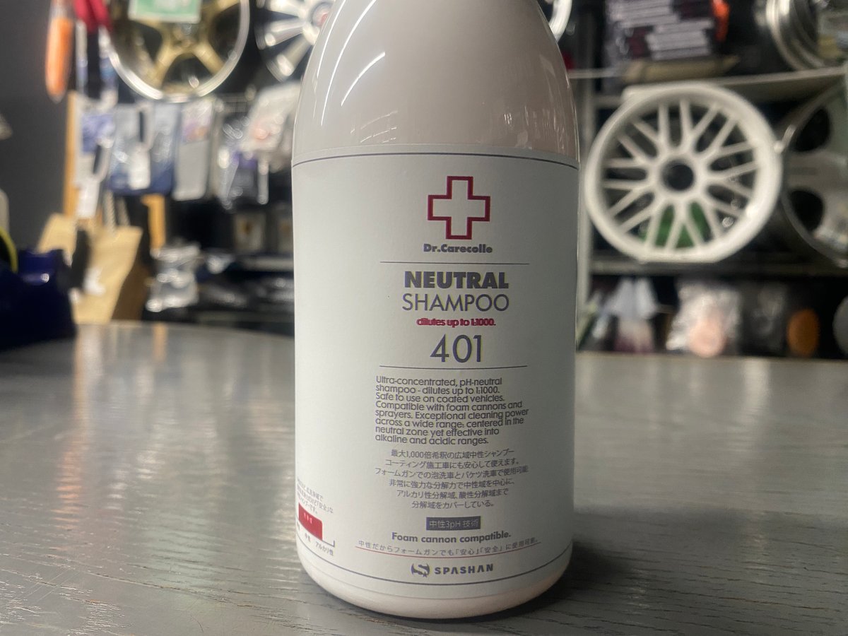 スパシャン SPASHAN 401 Drケアコレ ニュートラルシャンプー 中性