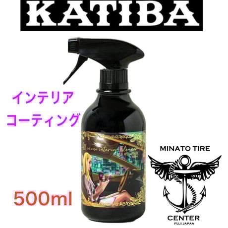 UR5083 未使用 SPASHAN ４本セット セット商品(プレゼント付き) – SPASHAN Official STORE