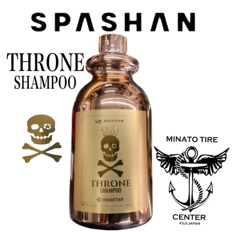 スパシャン 正規代理店 港タイヤセンター STORE