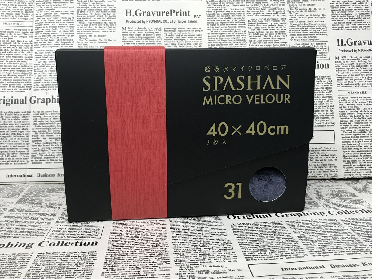 スパシャン グレー 超吸水 拭き取りの水残りが少なくストレスが