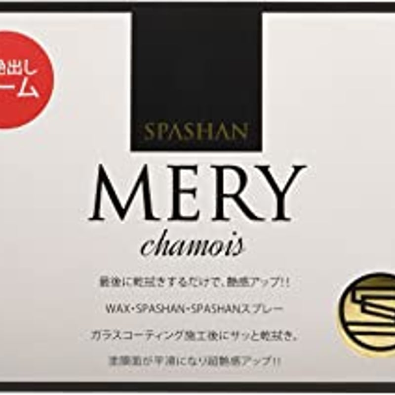 スパシャン　ロゼ　2022 1本　新品未使用 (１本分の値段になります) imgrc0098814711.jpg