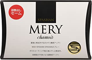スパシャン ロゼ 2025 SPASHAN ROZELINE 200本限定 ナンバ－カ－ド付き