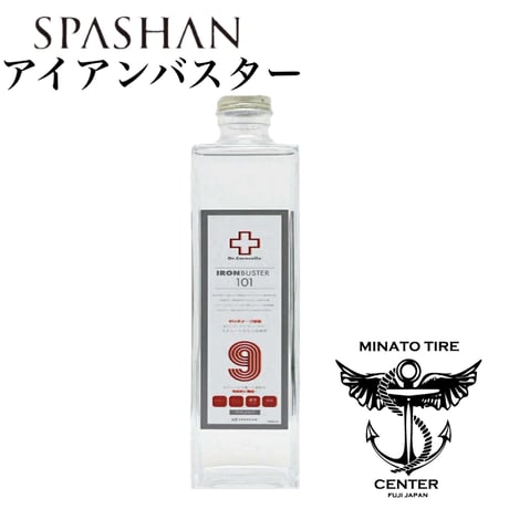 スパシャン 正規代理店 港タイヤセンター STORE