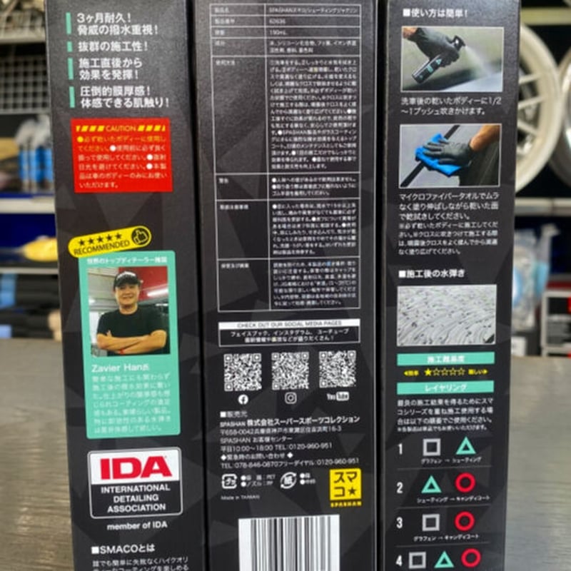 COOL 青白く SCAT バイカラーロンジャン、ライトニング型、