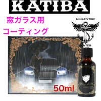 KATIBA カチバ 光沢ブースター コーティング剤 500ml 光沢 艶出し 洗車