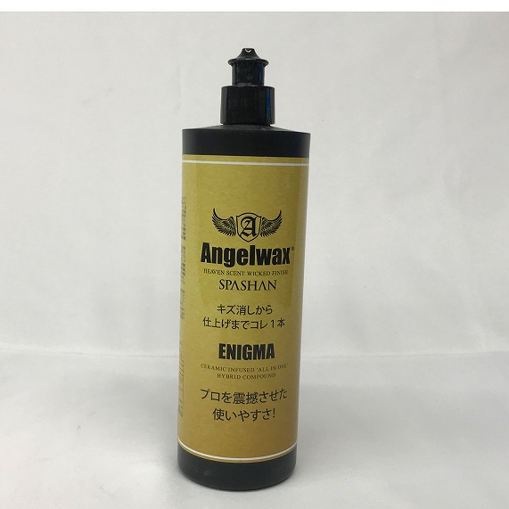 スパシャン SPASHAN Angelwax エニグマ オールインワン コンパウンド | スパ...