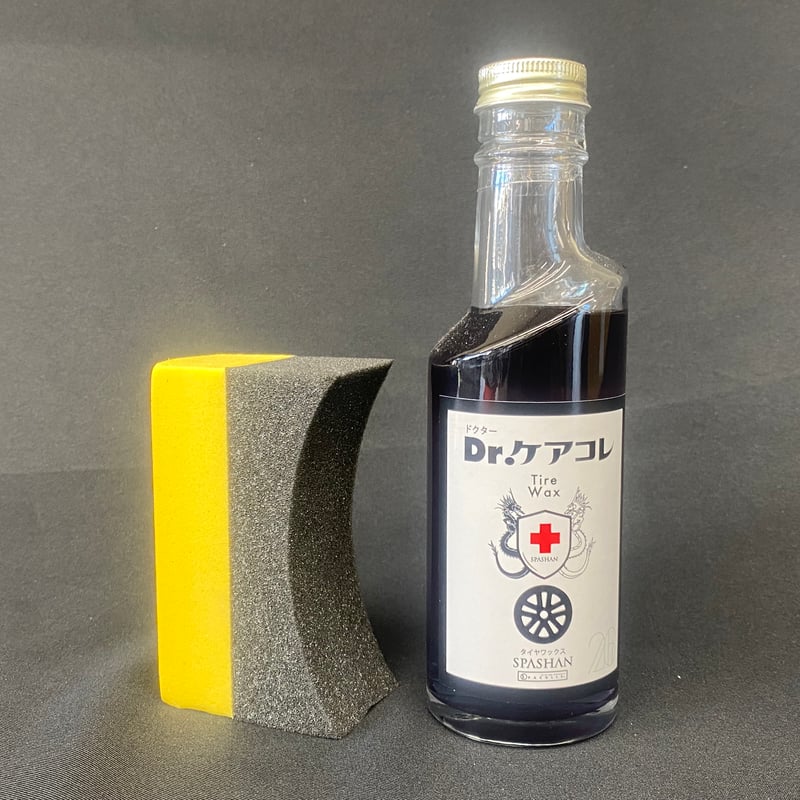 スパシャン SPASHAN タイヤワックス 約40台分施工可能