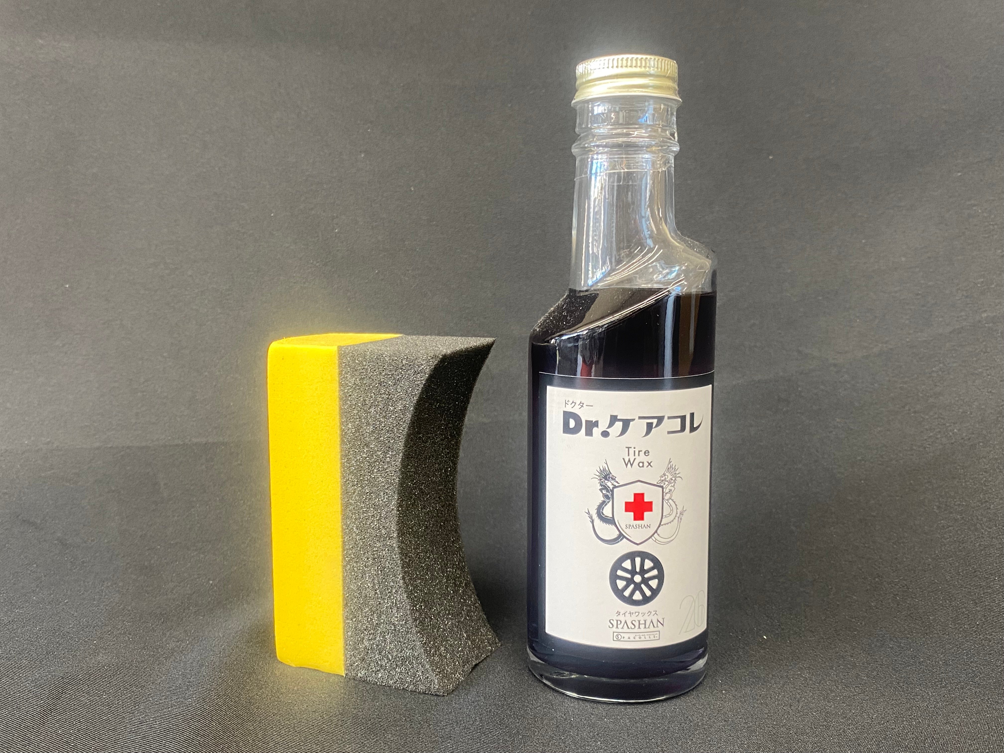 スパシャン SPASHAN タイヤワックス 約40台分施工可能 | スパシャン