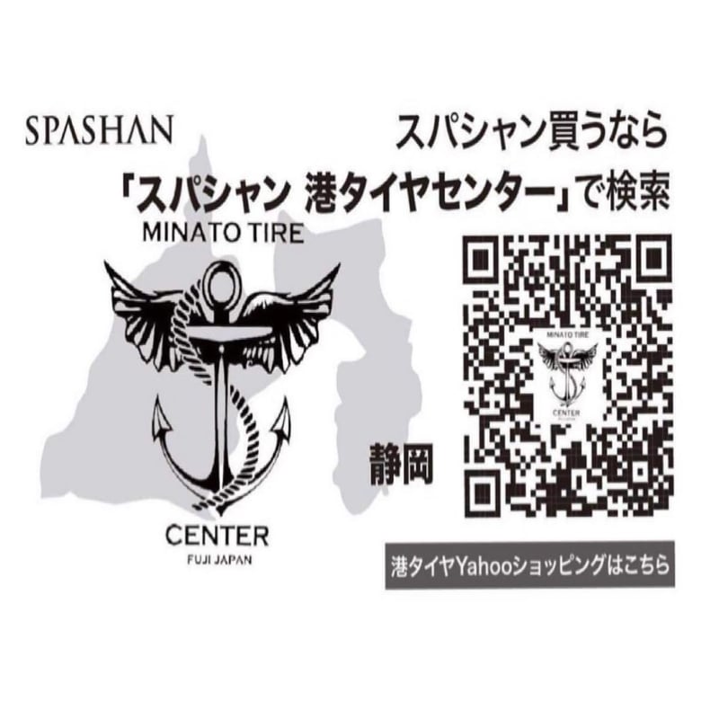 スパシャン SPASHAN カルフェチワックス・クラシックトップ WAX最強