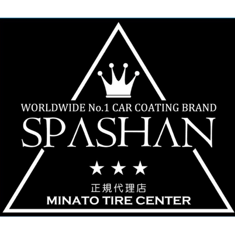 スパシャン SPASHAN タイヤワックス 約40台分施工可能 | スパシャン