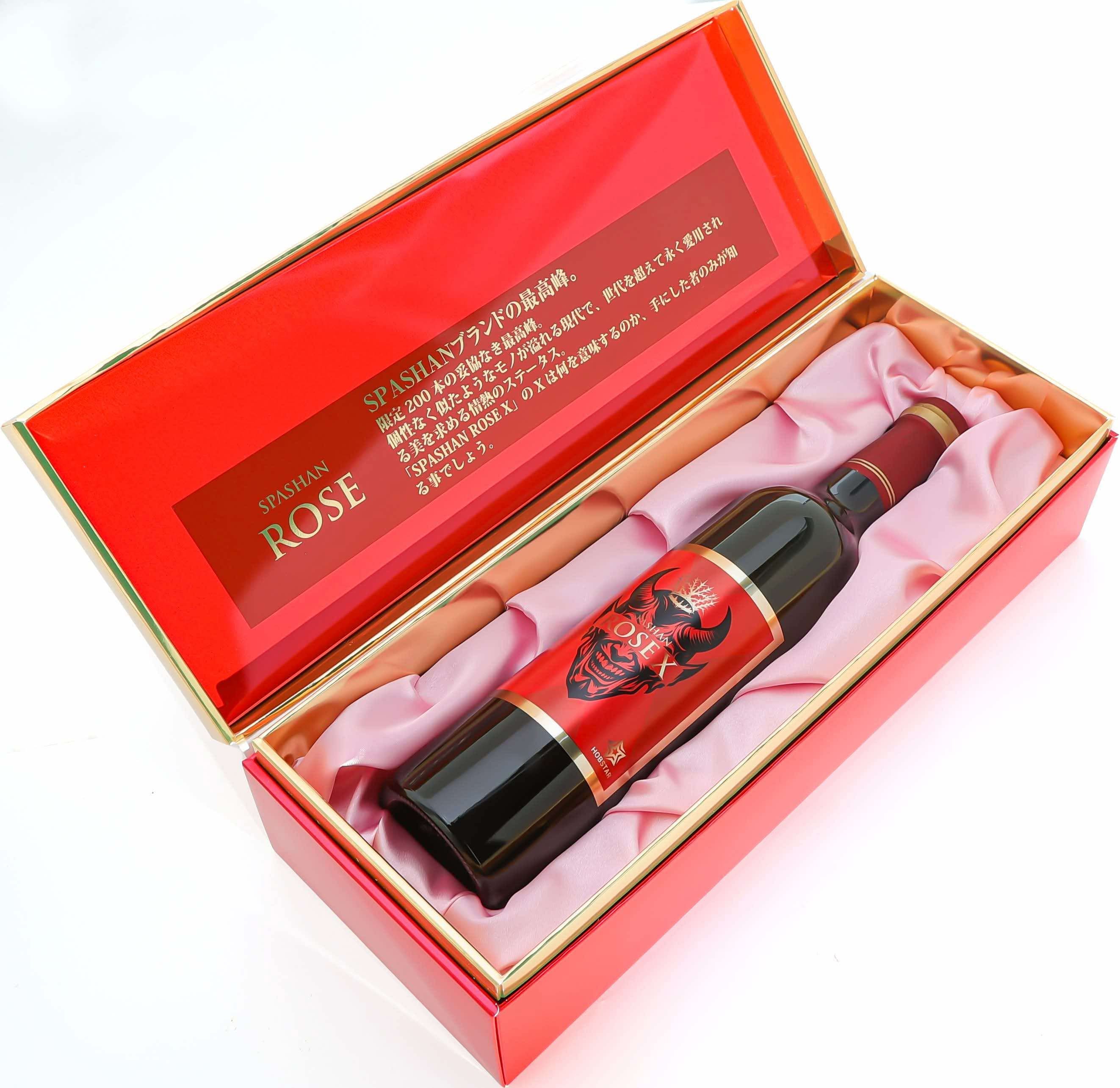 スパシャン ロゼ 2025 SPASHAN ROZELINE 200本限定 ナンバ－カ－ド付き