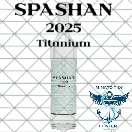 UR5083 未使用 SPASHAN ４本セット UR5083 未使用 SPASHAN 4本セット - メルカリ