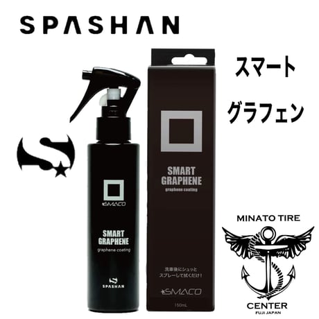 DARKLABELグラフェンスパシャン500ml・グラフェンシャンポー200ml