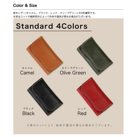 3773 フルッティディボスコ 三つ折り キーケース ケース 3773 フルッティディボスコ 三つ折り キーケース コインケース - メルカリ