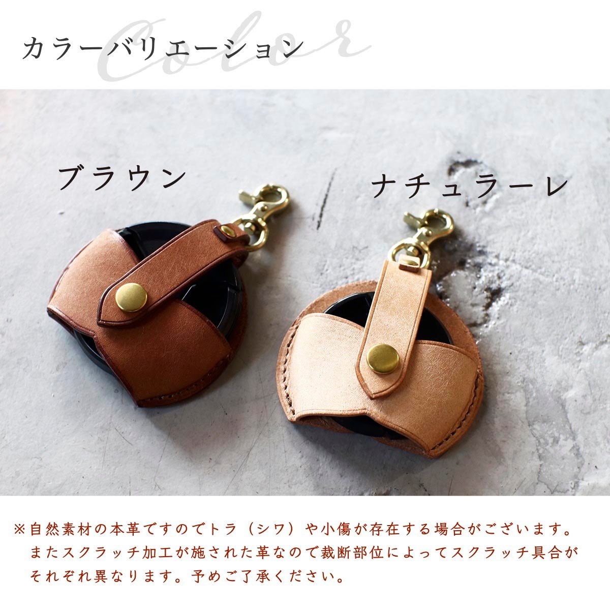 オーダーメイド レンズキャップホルダー 問い合わせ専用 PORISE（ポライズ）レンズキャップホルダー – GEEKTRADE