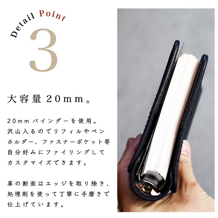 ☆バイブル 手帳カバー -2024-198 | FREAKS&CO.