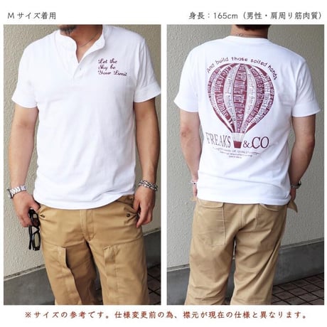 ★ヘンリーネックTシャツ／バルーン -2020-079