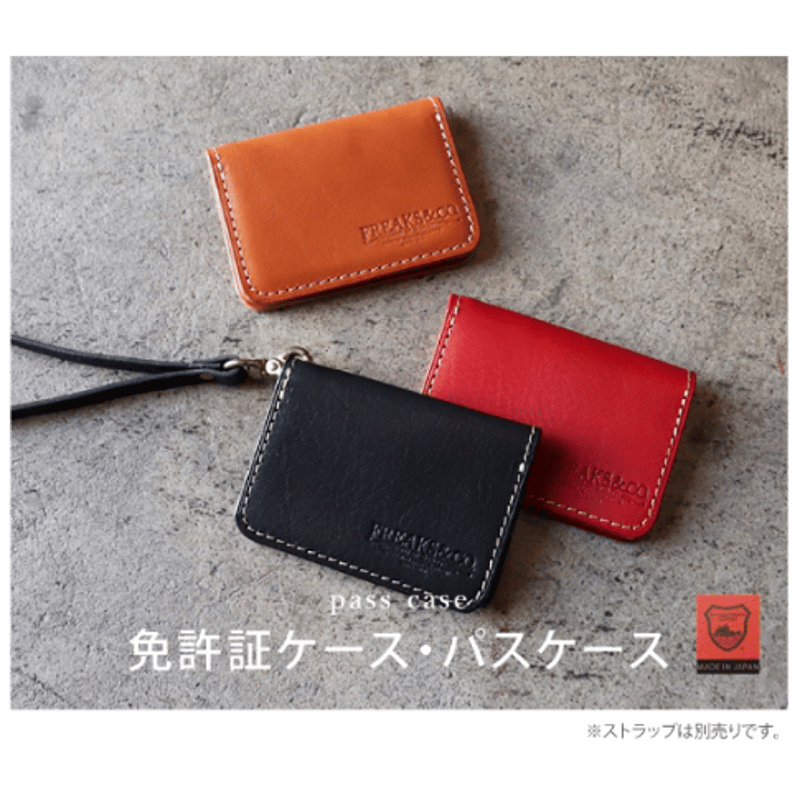 ☆パスケース-2019-054 | FREAKS&CO.