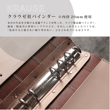 受注生産品★B6(バイブルサイズ)パッチワークシステム手帳-2022-131
