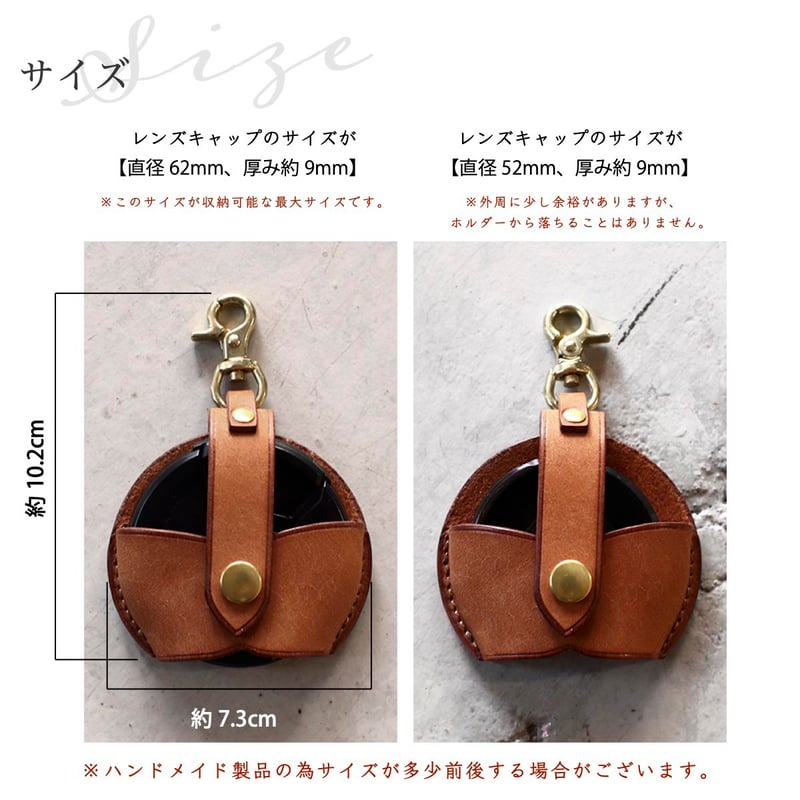 オーダーメイド レンズキャップホルダー 問い合わせ専用 ☆レンズキャップホルダー-2020-083 | FREAKS&CO.