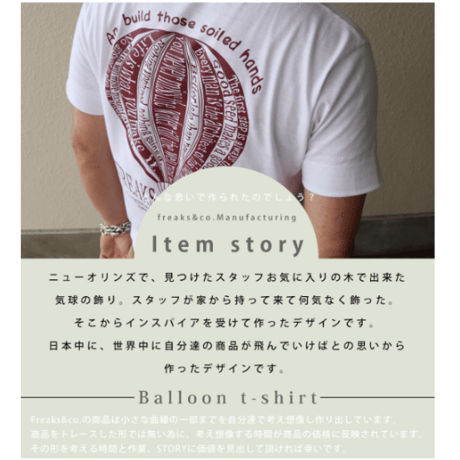 ★ヘンリーネックTシャツ／バルーン -2020-079