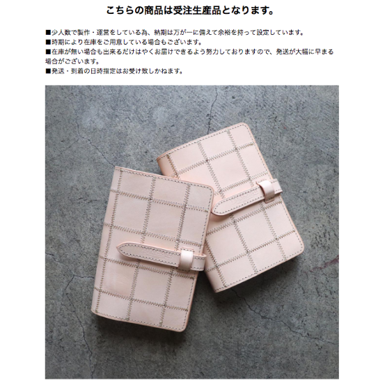 【訳あり品】レザーパッチワーク手帳カバー 2021-107 B6手帳カバー／生成りパッチワーク | FREAKS&CO.