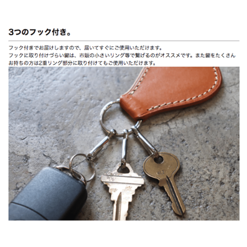 ☆栃木レザーキーホルダー-2022-133 | FREAKS&CO. ☆栃木レザーキーホルダー-2022-133 | FREAKS&CO.
