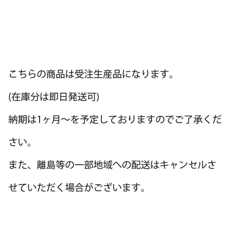 ★M6 【Margot Fog /ジラソーレ】20mm