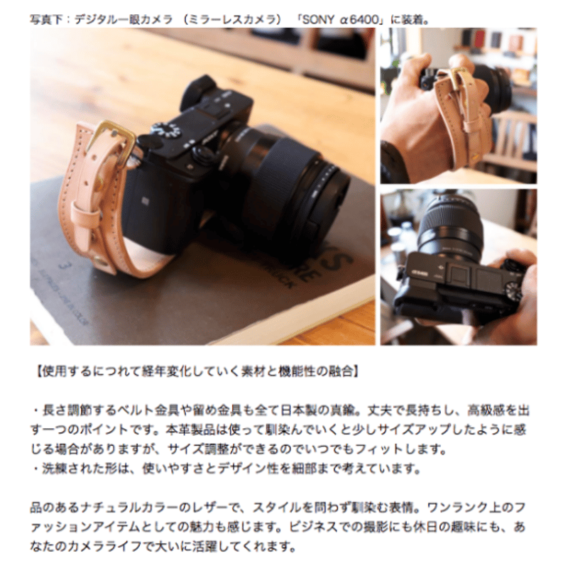 SONY a6400 ハンドストラップ付き