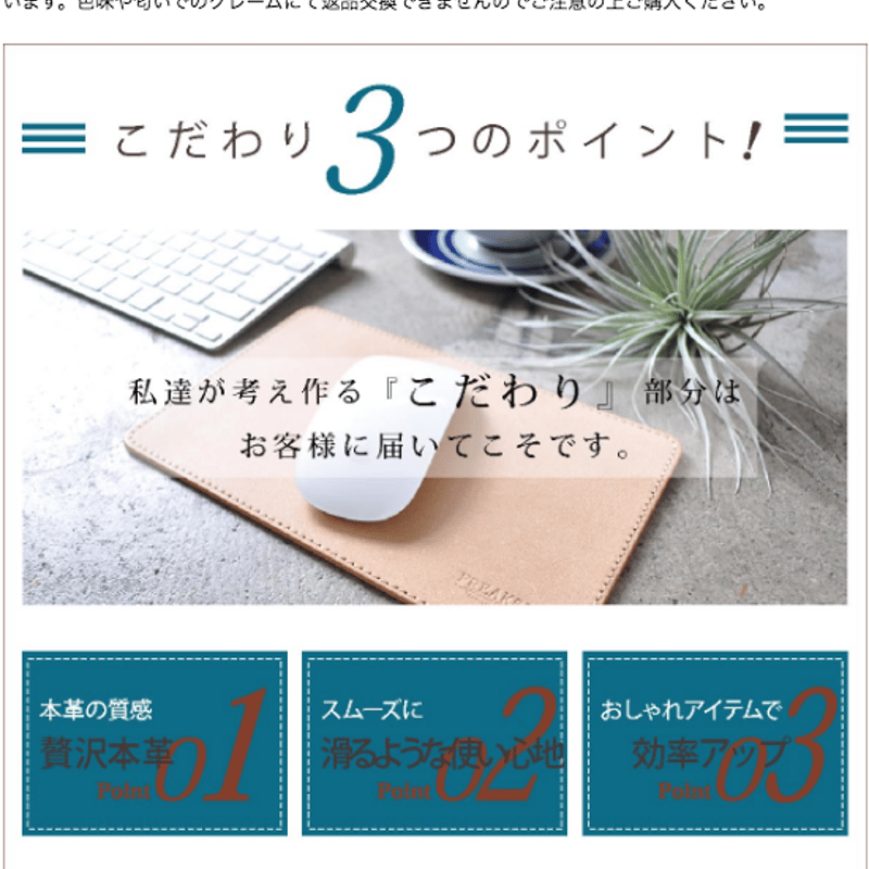 ☆マウスパッド-2019-063 | FREAKS&CO.