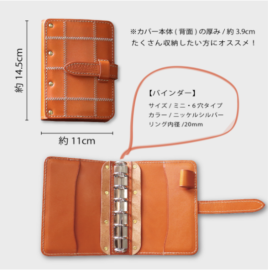 受注生産品☆システム手帳カバー[ミニ6パッチワーク]-2022-121