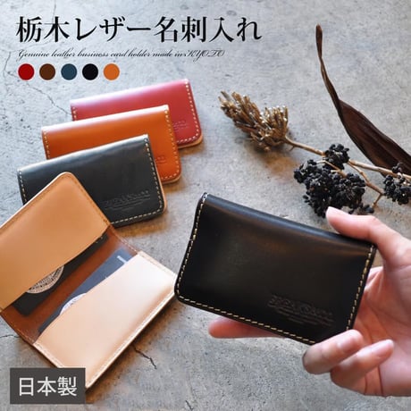 DEKALUX 名刺入れ ブラウン fujitaka-boxcalf-617603-05.jpg