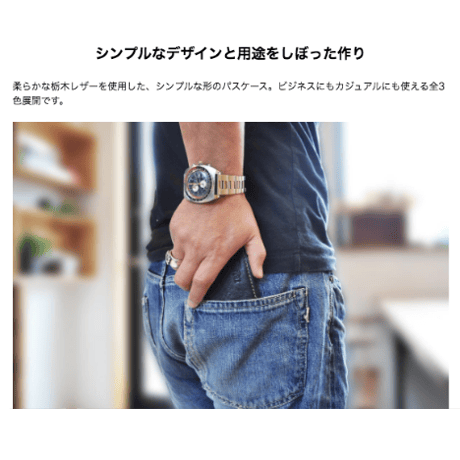 ★パスケース-2019-054