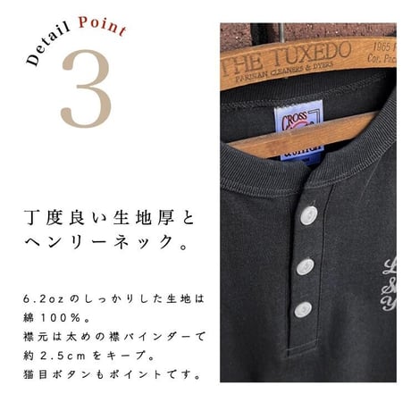 ★ヘンリーネックTシャツ／バルーン -2020-079